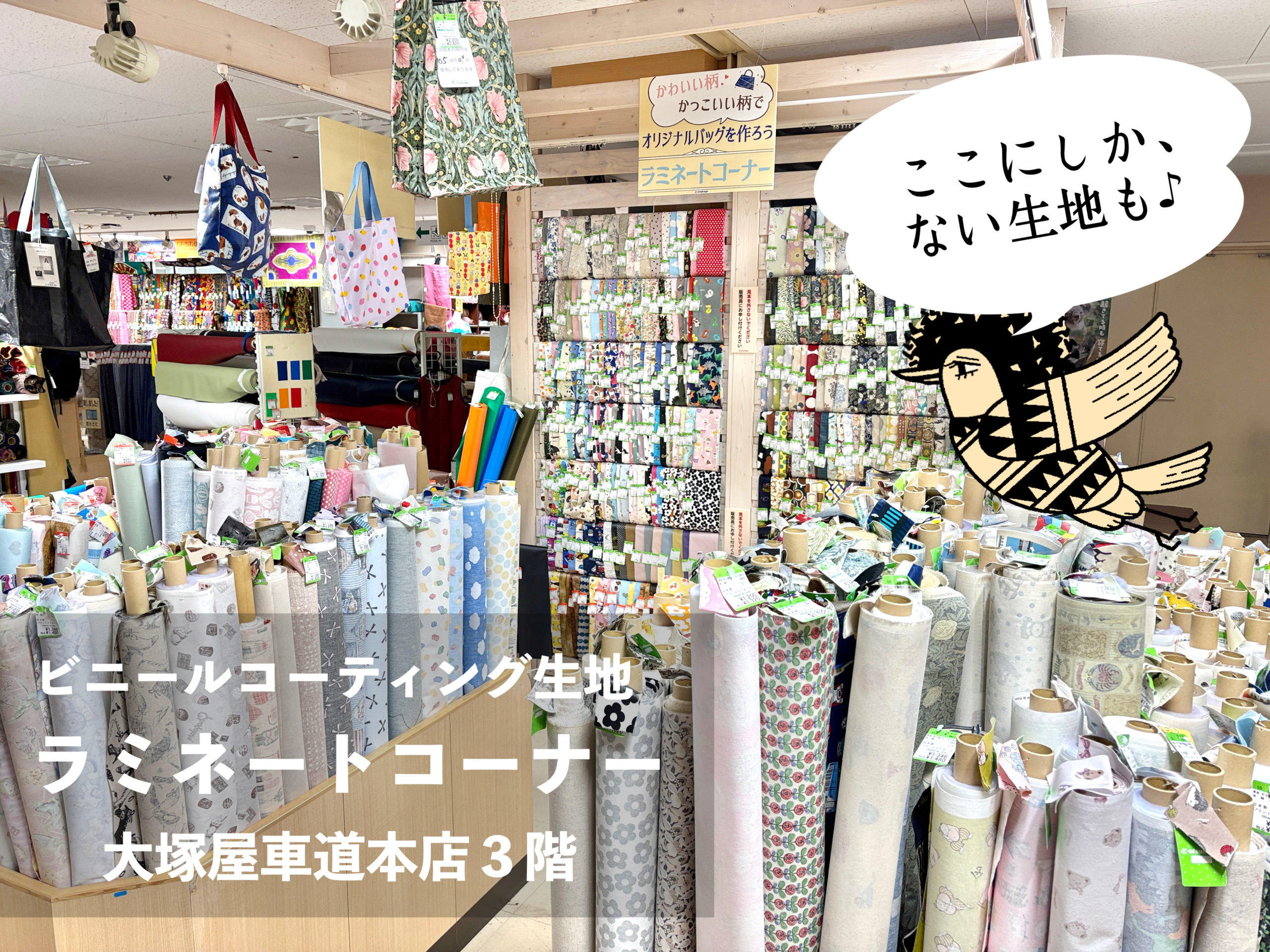 生地見本　No.3 生地見本 No.3