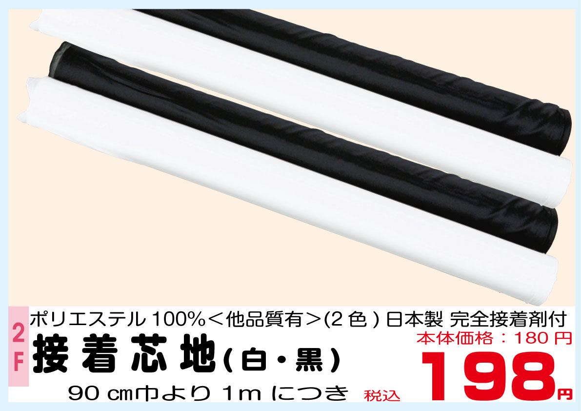 76周年 大創業祭 車道本店1121 - 大塚屋
