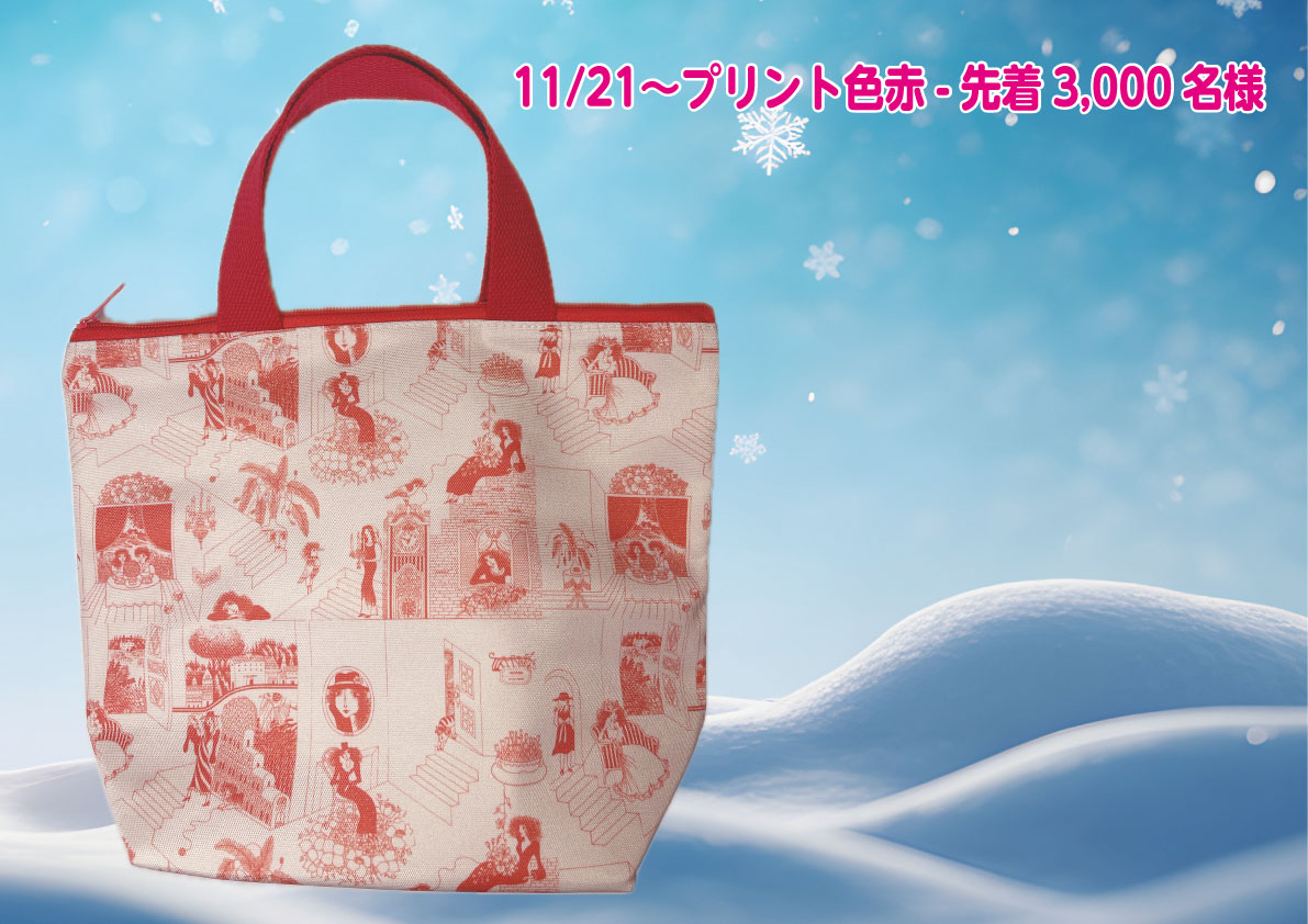 76周年 大創業祭 車道本店1121 - 大塚屋