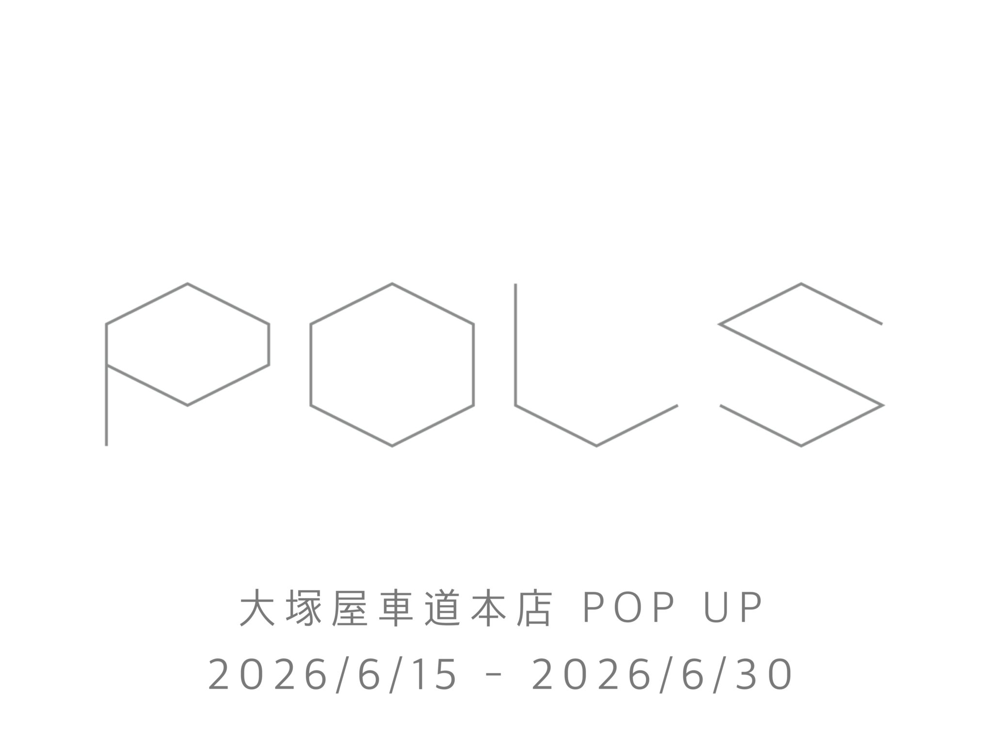 POLS 大塚屋車道本店POPUP 6/15-6/30
